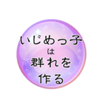 気づいちゃった…世の中の真理スタンプ（個別スタンプ：10）