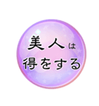 気づいちゃった…世の中の真理スタンプ（個別スタンプ：11）