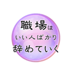 気づいちゃった…世の中の真理スタンプ（個別スタンプ：12）