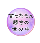 気づいちゃった…世の中の真理スタンプ（個別スタンプ：13）