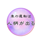 気づいちゃった…世の中の真理スタンプ（個別スタンプ：14）