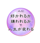 気づいちゃった…世の中の真理スタンプ（個別スタンプ：15）