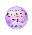 気づいちゃった…世の中の真理スタンプ（個別スタンプ：16）