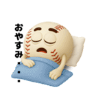 3D★ベースボールの【ベスボちゃん】（個別スタンプ：10）