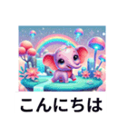 象さん#井の頭線明大前駅で素敵な日常挨拶（個別スタンプ：14）