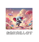 象さん#井の頭線明大前駅で素敵な日常挨拶（個別スタンプ：19）