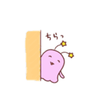 ゆるい地球外生命体スタンプ（個別スタンプ：2）