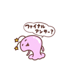 ゆるい地球外生命体スタンプ（個別スタンプ：12）