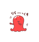 ゆるい地球外生命体スタンプ（個別スタンプ：17）