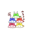 ゆるい地球外生命体スタンプ（個別スタンプ：20）