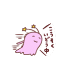 ゆるい地球外生命体スタンプ（個別スタンプ：23）