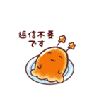ゆるい地球外生命体スタンプ（個別スタンプ：32）