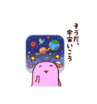 ゆるい地球外生命体スタンプ（個別スタンプ：37）