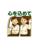 頑張る人を全力応援⭐︎スタンプ（個別スタンプ：8）