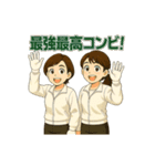 頑張る人を全力応援⭐︎スタンプ（個別スタンプ：9）