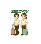 頑張る人を全力応援⭐︎スタンプ（個別スタンプ：10）