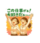 頑張る人を全力応援⭐︎スタンプ（個別スタンプ：12）