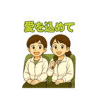 頑張る人を全力応援⭐︎スタンプ（個別スタンプ：14）