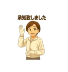 頑張る人を全力応援⭐︎スタンプ（個別スタンプ：19）