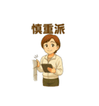 頑張る人を全力応援⭐︎スタンプ（個別スタンプ：24）