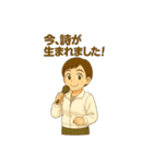 頑張る人を全力応援⭐︎スタンプ（個別スタンプ：26）