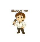 頑張る人を全力応援⭐︎スタンプ（個別スタンプ：30）