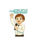 頑張る人を全力応援⭐︎スタンプ（個別スタンプ：34）