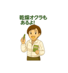 頑張る人を全力応援⭐︎スタンプ（個別スタンプ：37）