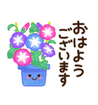 ずっと使える♡夏にやさしい日常【再販】（個別スタンプ：5）