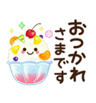 ずっと使える♡夏にやさしい日常【再販】（個別スタンプ：9）