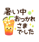 ずっと使える♡夏にやさしい日常【再販】（個別スタンプ：12）