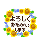 ずっと使える♡夏にやさしい日常【再販】（個別スタンプ：15）