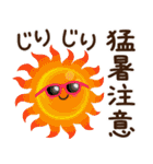 ずっと使える♡夏にやさしい日常【再販】（個別スタンプ：19）