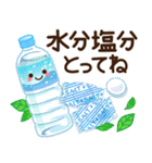 ずっと使える♡夏にやさしい日常【再販】（個別スタンプ：20）