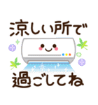 ずっと使える♡夏にやさしい日常【再販】（個別スタンプ：22）