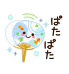 ずっと使える♡夏にやさしい日常【再販】（個別スタンプ：23）