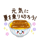 ずっと使える♡夏にやさしい日常【再販】（個別スタンプ：24）