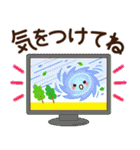 ずっと使える♡夏にやさしい日常【再販】（個別スタンプ：26）