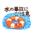 ずっと使える♡夏にやさしい日常【再販】（個別スタンプ：32）