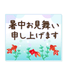 ずっと使える♡夏にやさしい日常【再販】（個別スタンプ：35）