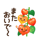 ずっと使える♡夏にやさしい日常【再販】（個別スタンプ：37）