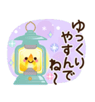 ずっと使える♡夏にやさしい日常【再販】（個別スタンプ：38）
