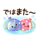 ずっと使える♡夏にやさしい日常【再販】（個別スタンプ：40）