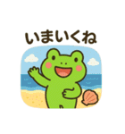 カエルの夏♡海♡祭（個別スタンプ：5）