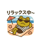 カエルの夏♡海♡祭（個別スタンプ：8）