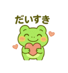 カエルの夏♡海♡祭（個別スタンプ：12）