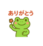 カエルの夏♡海♡祭（個別スタンプ：21）