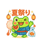 カエルの夏♡海♡祭（個別スタンプ：34）