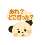 ふわもこパンダの日常スタンプ（個別スタンプ：1）
