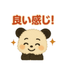 ふわもこパンダの日常スタンプ（個別スタンプ：4）